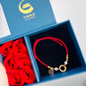 中國黃金CHINA GOLD平安扣黃金手鏈女足金紅手繩教師節禮物送女老師老婆生日實(shí)用 京速達-足金如意平安扣福牌手鏈 曬單實(shí)拍圖