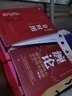 纏論 纏中說(shuō)禪核心炒股技術(shù)精解 第2版 曬單實(shí)拍圖
