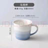 inmindhouse歐式輕奢精致咖啡杯碟套裝拿鐵杯陶瓷早餐杯馬克杯燕麥喝水杯子 馬克杯 產(chǎn)品規(guī)格圖見(jiàn)圖二 曬單實(shí)拍圖