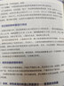 官網(wǎng) 藍莓栽培管理手冊 石川駿二 藍莓育苗技術(shù)栽培管理選種技巧 藍莓種植教程書籍 曬單實拍圖