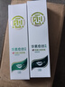 華素愈創(chuàng)牙膏3+SAS改善口苦異味清新口氣 茉莉花茶 135g 2支裝 曬單實拍圖