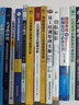 人力資源專員經(jīng)理總監(jiān)都要讀數(shù)據(jù)分析4本套：人力資源與大數(shù)據(jù)分析 新時代HR必備的分析技能+量化管理與數(shù)據(jù)分析（第2版）+用數(shù)據(jù)提升人力資源管理效能 實戰(zhàn)案例版（第2版）+人力資源體系與e-HR信息化 曬單實拍圖