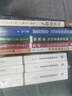 中華帝國(guó)對(duì)外關(guān)系史（全三冊(cè)）（世紀(jì)文庫(kù)） 曬單實(shí)拍圖