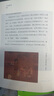 古畫藏美 古人日常生活細(xì)節(jié)大揭秘 曬單實(shí)拍圖