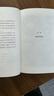 【當(dāng)當(dāng)】七堂極簡物理課 2022版（全球現(xiàn)象級暢銷科學(xué)讀物《七堂極簡物理課》重裝再版?。?曬單實拍圖