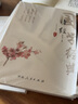 全注音版】詩經(jīng)楚辭唐詩宋詞三百首元曲中國古詩詞鑒賞辭典全注全譯文白對照 初高中生小學(xué)生成人無障礙閱讀中國古詩詞大全 詩三百楚辭譯注唐詩宋詞全集京東自營詩詞 曬單實拍圖