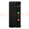 華為（HUAWEI）原裝P50/P50E手機(jī)殼智能翻蓋視窗皮套全包防摔 真皮手感簡(jiǎn)約超薄商務(wù) 【黑色】華為P50/P50E原裝翻蓋視窗皮套 曬單實(shí)拍圖