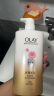 OLAY水润光泽沐浴露水感舒柔 洋甘菊730ml  男女士通用   实拍图