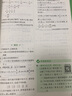 【旗艦店】萬唯中考基礎(chǔ)情境題七年級上冊下冊2026版初中基礎(chǔ)知識同步訓(xùn)練初一7年級上下冊萬維情景題 七上數(shù)學(xué)【人教版】26版 萬維 曬單實(shí)拍圖