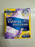 丹碧丝（TAMPAX）进口易推便携短导管卫生棉条普通流量7支装新手试用内置式卫生巾 实拍图