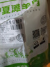 羊小柒 寧夏灘羊肉生鮮 羊腿肉 去骨后腿肉 燒烤火鍋食材 清真 去骨后腿肉4斤 曬單實(shí)拍圖