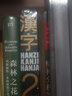 現貨英文原版 Hanzi?Kanji?Hanja 2 漢字2 Victionary 中英雙語(yǔ)100個(gè)來(lái)自世界各地的設計項目當代漢字字體字型平面設計書(shū)籍 曬單實(shí)拍圖