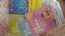 你的N歲孩子系列：1-3歲（套裝共3冊全新升級版） 曬單實拍圖