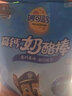 妙可藍多高鈣奶酪棒 51%干酪 常溫版 奶酪棒汪汪隊旺旺隊兒童零食 【8月產(chǎn)期】原味30支540克 曬單實(shí)拍圖