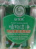 安貝兒奶瓶清潔劑嬰兒洗奶瓶液寶寶水果洗滌液果蔬凈清洗劑洗碗清洗液 曬單實(shí)拍圖