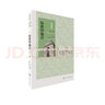 標準印地語（第一冊） 曬單實拍圖