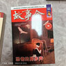 故事會珍藏本 驚悚恐怖系列 恐怖的腳步聲 短篇小說文學(xué)小品故事合訂本 懸疑詭異玄幻駭人大眾讀者通俗經(jīng)典讀本文學(xué)文摘 曬單實(shí)拍圖