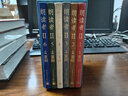 朗讀者II（《朗讀者II》同名圖書精裝版全6冊） 曬單實拍圖