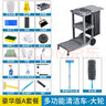 申梵（SHENFAN）保潔車(chē)手推車(chē)多功能客房清潔車(chē)工具車(chē)布草車(chē)酒店物業(yè)打掃衛生專(zhuān)用 A套裝+垃圾桶+帶蓋大輪保潔車(chē) 曬單實(shí)拍圖