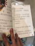 彼得兔的故事（兒童注音美繪本） 課外閱讀 閱讀 課外書(shū) 曬單實(shí)拍圖