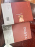 精裝珍藏版3冊(cè) 曾國(guó)藩家書 冰鑒 挺經(jīng) 全集正版 白話文 曾國(guó)潘傳全書家訓(xùn)日記人物傳記書籍名人 曬單實(shí)拍圖