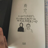 怪屋謎案12 、怪畫謎案 雨穴系列日本懸疑推理小說 神級伏筆 高能反轉 解謎都市兇宅怪談罪案小說 怪屋謎案 曬單實拍圖