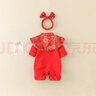 圓圓米米嬰幼兒春秋唐裝連體衣新年服裝男女寶寶喜慶拜年禮服百天滿月哈衣 三人春秋LZ2222披肩三件套 66碼適合0-3個月5.5-7KG 曬單實拍圖