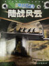 快樂(lè)書(shū)畫(huà)與手工雜志 2025年9月起訂 1年共12期  全年訂閱 雜志鋪 書(shū)法繪畫(huà)書(shū)籍 小學(xué)生手工DIY 少兒興趣閱讀書(shū)籍期刊雜志 曬單實(shí)拍圖