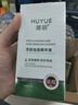 YULN【官網直售】煙酰胺去黃補水保濕改善暗沉提亮水潤控油抗氧精華水 120ml一瓶 曬單實拍圖