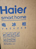 海尔（Haier）风冷无霜展示柜一级能效冷藏保鲜柜立式饮料柜果蔬保鲜柜透明玻璃门超市便利店冰箱啤酒冰饮料冰柜 【升级款】339升|五层约装203瓶 实拍图