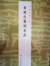 吳昌碩篆刻名品 曬單實(shí)拍圖