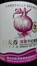 拉夫喬【洋蔥紅酒】大瓶干紅葡萄酒13度洋蔥女士干紅日常微醺750ML正品 洋蔥葡萄酒【一支】日常微醺 【洋蔥紅酒/日常微醺】洋蔥餐酒 曬單實(shí)拍圖