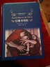 【新華書店正版】巴黎圣母院譯林出版社 雨果 青少年課外閱讀高中世界經(jīng)典文學小說集名著 曬單實拍圖