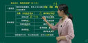 嗨學(xué)網(wǎng)一級建造師網(wǎng)課 二級建造師2026視頻課程 一建視頻課件 考試真題庫 二建2026教材 二建建筑全3科【實(shí)務(wù)+公共課】 精講班【教材精講課+智能題庫+電子講義】無(wú)教材 曬單實(shí)拍圖