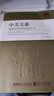 中美關(guān)系 變局中的利益交匯點(diǎn) 李成 著(zhù) 外文出版社 書(shū)籍 圖書(shū) 曬單實(shí)拍圖