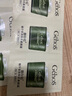 姬存希蝸牛原液系列潔面乳水乳素顏霜睡眠面膜精華液精華霜眼霜組合 素顏霜試用裝10包 曬單實(shí)拍圖