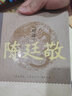 【精裝版】對話陳廷敬傳記 清朝四大名相之一 寬大老成 幾近完人文學(xué)傳記書籍 曬單實拍圖