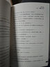 【正版自選】三秋縋小說2冊(cè)重啟人生+三日間的幸福 新海誠小說全5冊(cè)天氣之子你的名字鈴芽之旅言葉之庭十字路口 通往夏天的隧道知曉天空之藍(lán)的人啊琥珀之秋 天聞角川青春文學(xué)校園輕小說 新海誠：十字路口 曬單實(shí)拍圖