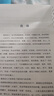 【正版當天發(fā)貨】朝花夕拾魯迅和西游記七年級上冊正版原著(zhù)無(wú)刪減人民教育出版社人教版課本推薦閱讀 朝花夕拾人民教育出版 曬單實(shí)拍圖