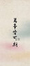 齊時(shí)雁2025年發(fā)光亞克力考研中高考倒計時(shí)自律日歷打卡計劃本臺歷 米白色【未來(lái)可期】+白板筆 曬單實(shí)拍圖