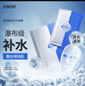 左顏右色男士面膜8D玻尿酸水潤面膜補水保濕控油淡印提亮膚色收縮毛孔護膚 玻尿酸+竹炭面膜-20片 曬單實(shí)拍圖