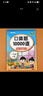 【1月新版】一年級上下冊語文數(shù)學同步訓練全套練習冊人教版2025年教材同步一課一練作業(yè)本一本小學生1年級課堂語文專項課課練黃崗 一年級上冊?同步訓練?語數(shù)2本 小學一年級 曬單實拍圖