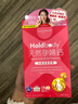 Holdbody澳洲進(jìn)口天然鈣片孕婦專(zhuān)用鈣女性中期補鈣骨質(zhì)疏松天然海藻鈣60粒 【1盒裝】澳洲進(jìn)口天然孕婦鈣 60粒*1盒 曬單實(shí)拍圖