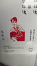 【現貨zd】港臺原版 紅玫瑰與白玫瑰 張愛(ài)玲百歲誕辰紀念版 短篇小說(shuō)集二 1944-45年 皇冠 文學(xué)小說(shuō)【上海香港三聯(lián)書(shū)店】 曬單實(shí)拍圖
