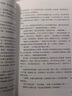 【正版包郵】平凡的世界 全三冊(cè) 普及本 路遙 正版原著 書籍茅盾文學(xué)獎(jiǎng)獲獎(jiǎng)作品全集正版書籍小說暢銷書激勵(lì)億萬青年命運(yùn)的不朽經(jīng)典精華版 平凡的世界【普及本】 曬單實(shí)拍圖