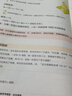考點幫2025高中英語滿分作文滿分作文揭秘五年真題解析作文模版熱點話題預(yù)測命題讀后續(xù)寫應(yīng)用文說明文議論文高考真題 【2025新版】英語滿分作文 曬單實拍圖