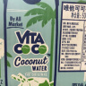 唯他可可（Vita Coco）椰子水椰汁饮料年货 低糖低卡富含电解质 原装进口果汁500ml*6瓶 实拍图