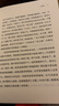 【當當】當當楊絳全集（全七冊，楊絳著(zhù)譯文集精裝套盒） 曬單實(shí)拍圖
