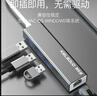 科樂(lè)多usb轉(zhuǎn)千兆網(wǎng)口2.5G拓展塢分線器hub轉(zhuǎn)接頭RJ45網(wǎng)線轉(zhuǎn)換器適用蘋(píng)果mac筆記本電腦擴(kuò)展塢以太網(wǎng)轉(zhuǎn)接 usb3.0千兆-鈦晶銀 曬單實(shí)拍圖