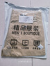 ChlqeKeith天絲七分褲男士牛仔褲夏季薄款冰絲牛仔短褲八分馬褲寬松彈力中褲 811-淺藍(lán) 34 腰圍2尺7 曬單實(shí)拍圖